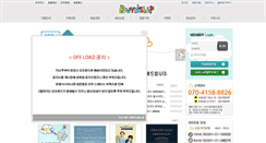 Desktop Screenshot of buynship.net