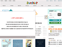 Tablet Screenshot of buynship.net